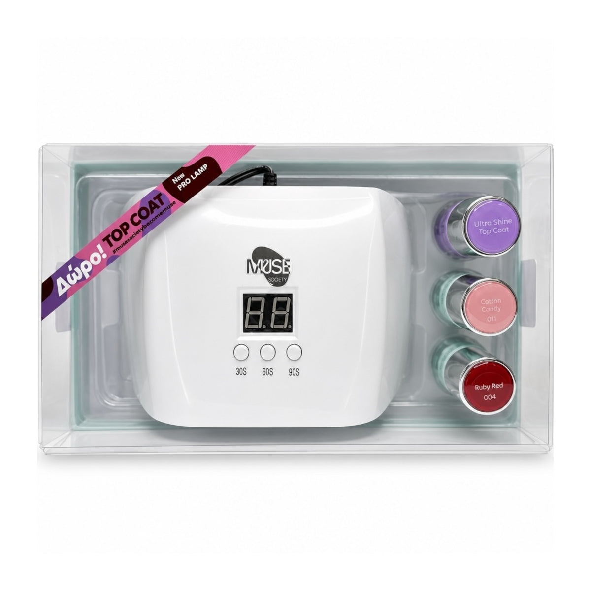 Pro Plus Shine Kit